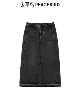 太平鸟女装秋冬宽松都市牛仔A字裙宽松长裙A1HFE4179