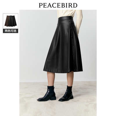 PEACEBIRD/太平鸟pu太阳裙