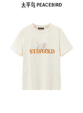 太平鸟秋季精致纹样短袖针织衫A1CNE3206