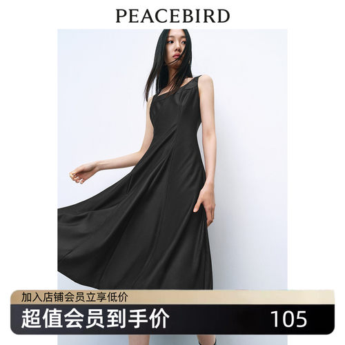 【商场同款】太平鸟女装