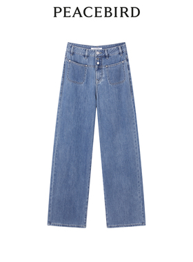 太平鸟夏季新款天丝贴袋直筒牛仔裤A1HAE2273