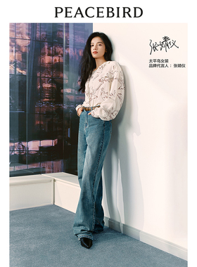 太平鸟女装春季时尚气质阔型街头风直筒裤牛仔裤A1HAE1522