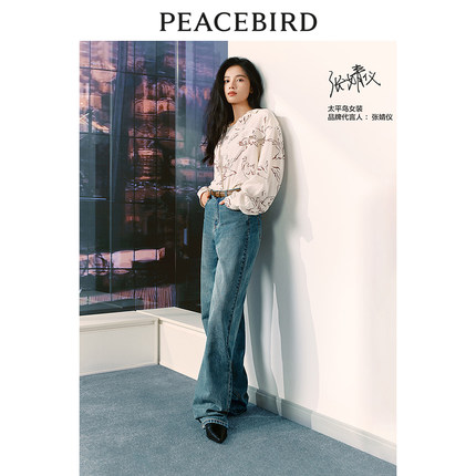太平鸟女装春季时尚气质阔型街头风直筒裤牛仔裤A1HAE1522