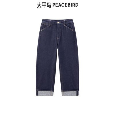 太平鸟2025年春季新款翻边阔腿直筒牛仔裤A1HAE4354