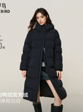 【商场同款】太平鸟御寒黑色中长款高充绒保暖羽绒服女A3ACF4402