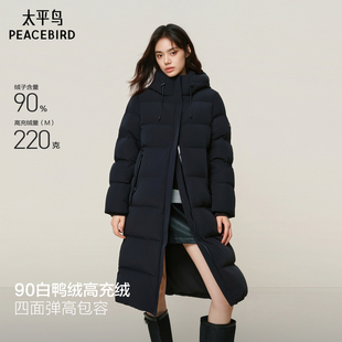 【商场同款】太平鸟御寒黑色中长款高充绒保暖羽绒服女A3ACF4402