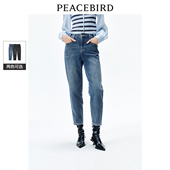 A1HAE1375 哈伦牛仔裤 太平鸟女装 年春季