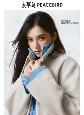 太平鸟Juan Salazar联名双面呢羊绒大衣A1AAE4288