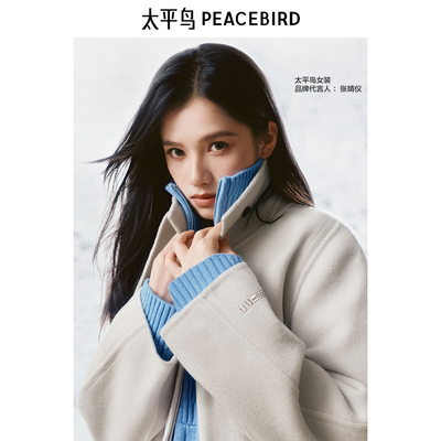 太平鸟Juan Salazar联名双面呢羊绒大衣A1AAE4288