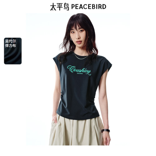 太平鸟女装夏季莫代尔透气舒适吸汗字母刺绣背心式T恤女A1CNF2443