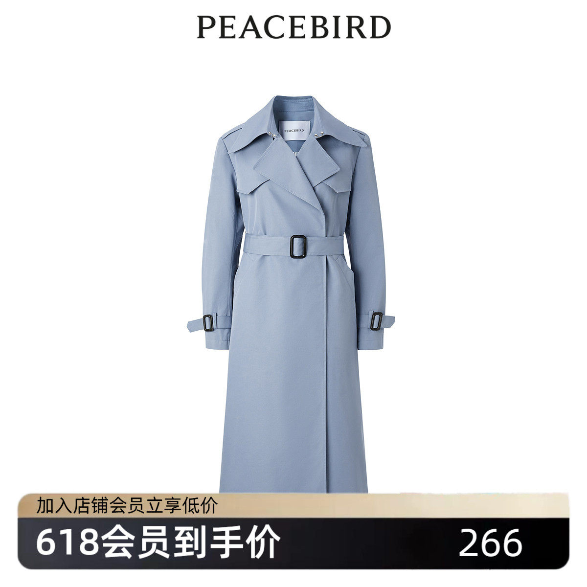 太平鸟女装春季品质长款风衣A1BEE1384