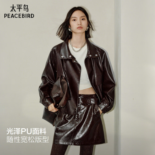 太平鸟女装秋季金属丝PU廓形外套女无花果紫皮衣A1BBF35
