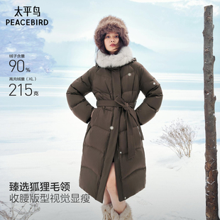 【商场同款】太平鸟狐狸毛领长款棕色羽绒服女御寒保暖A1ACF4502