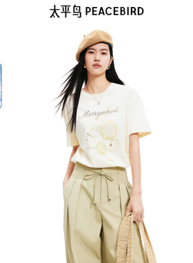 太平鸟女装夏季宽松型棉柔质感圆领短袖接触凉感抗菌T恤A1CNF2737