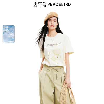 太平鸟女装夏季宽松型棉柔质感圆领短袖接触凉感抗菌T恤A1CNF2737