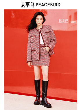 【张婧仪同款】太平鸟女装新款红色小香风短裙A1GEF1232