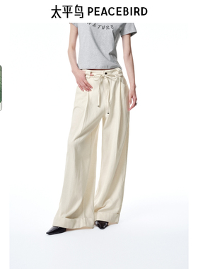 太平鸟女装夏季高腰莱赛尔直筒裤垂感阔腿牛仔裤A1HAF2497