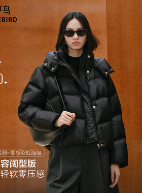 【曜黑泡泡】太平鸟羽绒服商场同款连帽花苞女白鸭保暖A1ACF4301