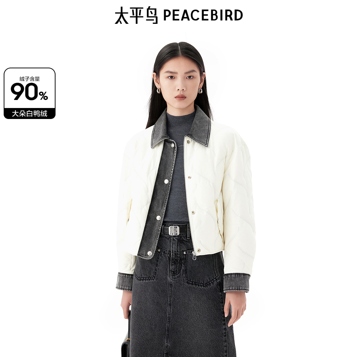 太平鸟女装年秋冬新款牛仔衬衫羽绒服A1ACE4144