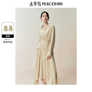 上衣不规则半裙秋显瘦垂感国风收腰 衬衫 太平鸟新中式 套装