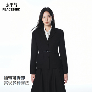 25年新款 太平鸟通勤西装 小身形收腰外套女A1BAF3272 商场同款