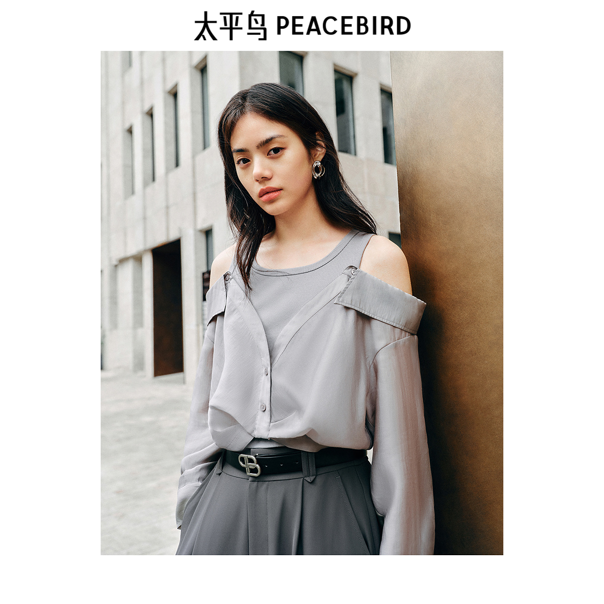 太平鸟 长袖拼接上衣秋季女士莱赛尔设计感短款显瘦上装