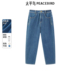女 四面弹宽松显瘦锥形牛仔裤 太平鸟高腰哈伦牛仔裤 春季