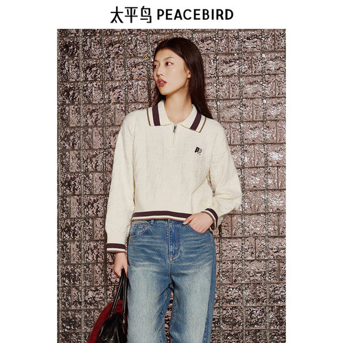 太平鸟个性翻领刺绣工艺撞色针织拉链套头衫A3EEE424H