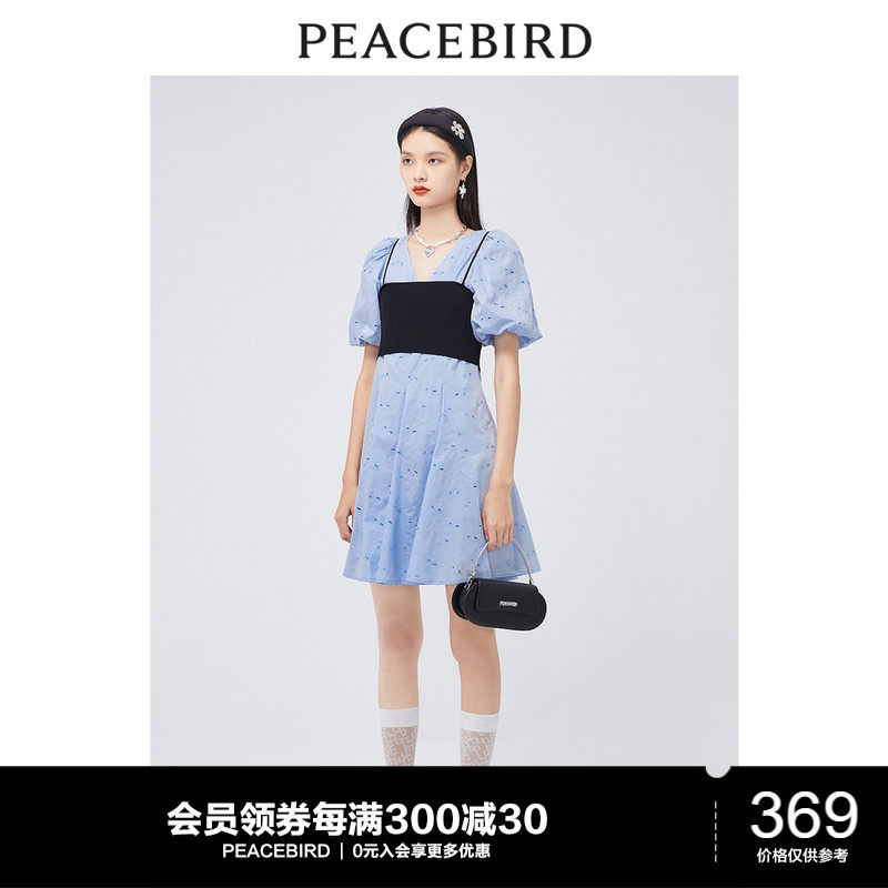 太平鸟女士时尚年新款两件套连衣裙A1FAC2476