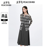 潮流时尚 太平鸟女装 夏季 渐变两件套连衣裙A1FAE2705