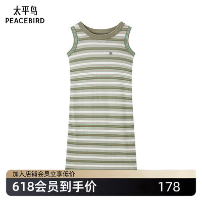 太平鸟无休条纹针织连衣裙女实时潮流连身裙女A3FAF1426