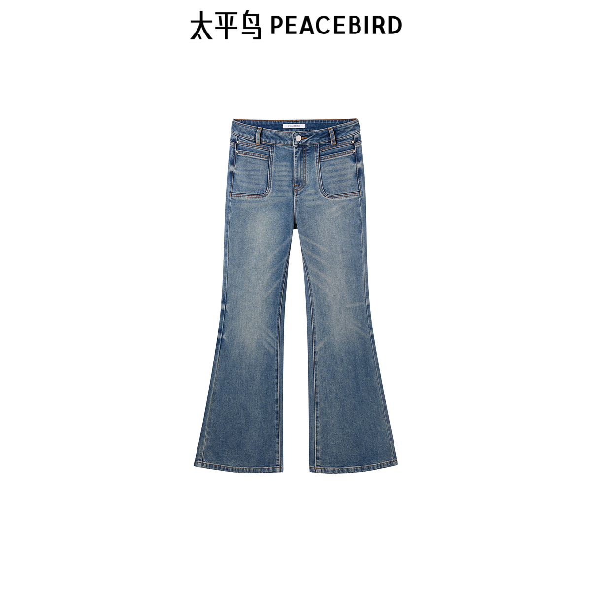 太平鸟女装年秋冬新款复古喇叭牛仔裤A1HAE4185