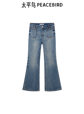 太平鸟女装2025秋冬新款复古喇叭牛仔裤A1HAE4185