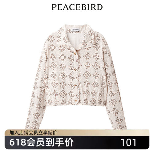 【商场同款】太平鸟女装
