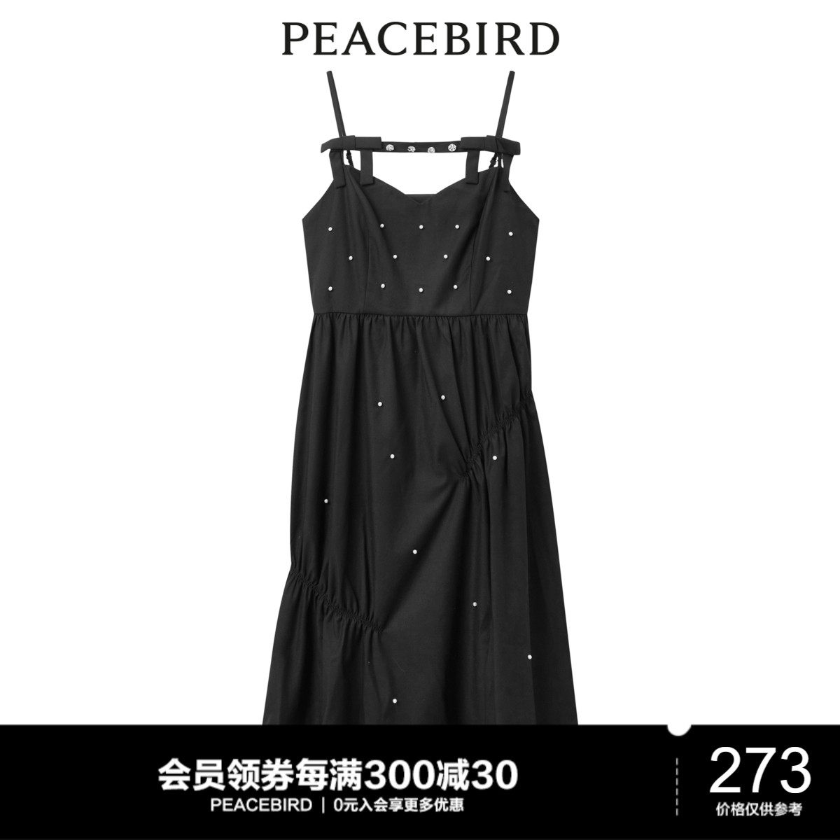 蝴蝶结吊带连衣裙