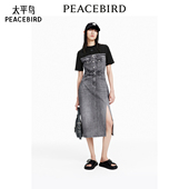 太平鸟女装 秋季 仿牛仔针织裙A3FAE2124