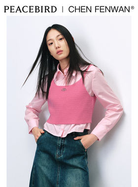 【商场同款】太平鸟CHEN FENWAN联名2024春季新款短款两件式衬衫