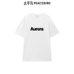 太平鸟女装夏季棉柔质感圆领字母纹样短袖T恤A1CNF2739