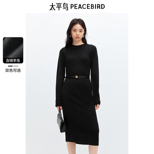 太平鸟女装圆领绵羊毛连衣裙