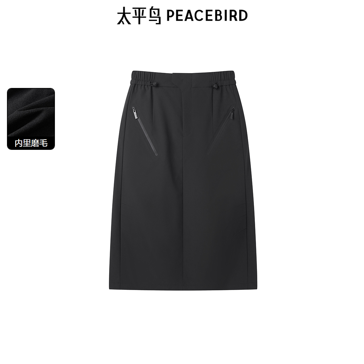 太平鸟女装冬季时尚简约休闲通勤加绒冲锋长裙A3GFE4407