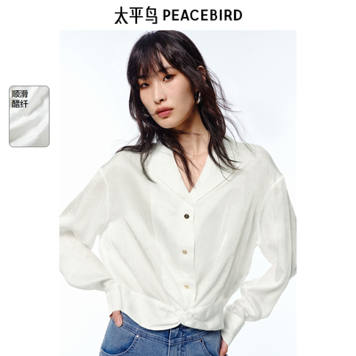 太平鸟女装夏季醋酯纤维宽松落肩截短廓形上衣女A1CDF2199