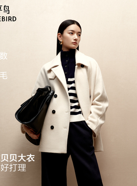 【宣璐同款】太平鸟甄绒系列雪绒贝贝33%羊驼高支呢大衣A1AAF4332