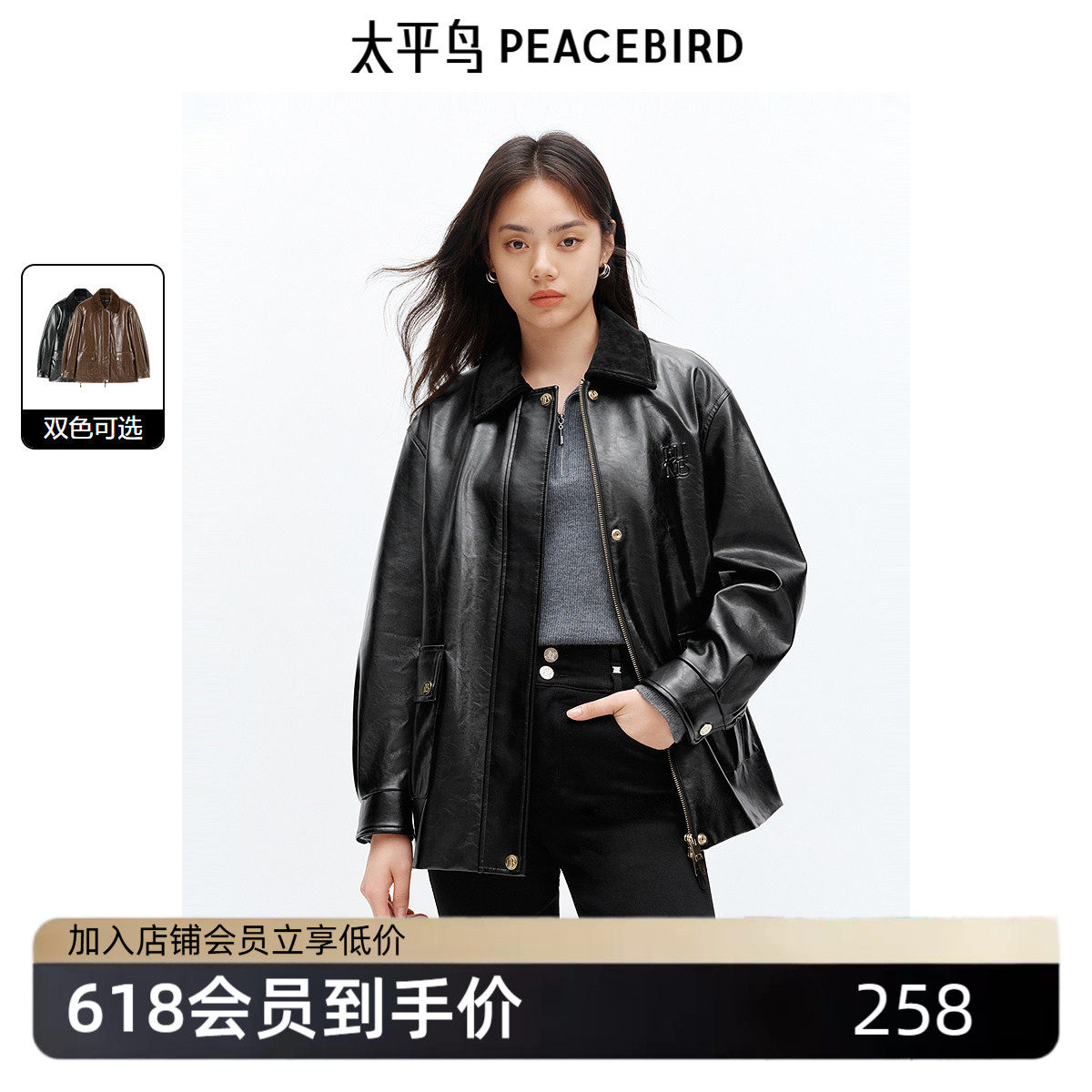太平鸟油蜡纹PU皮衣夹克外套女冬装黑色时尚皮衣外套女