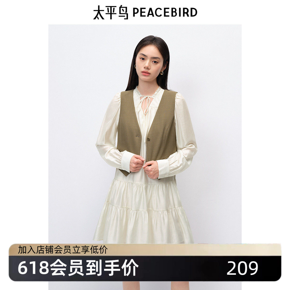 太平鸟女装马夹两件套连衣裙秋度假小白裙时尚绑带衬衫裙