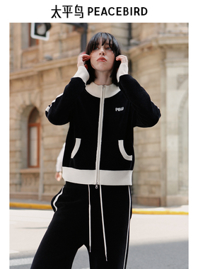太平鸟女装2025冬季新款雪尼尔毛针织衫夹克外套A1EDE4536