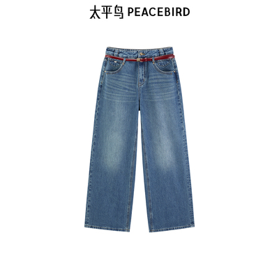 太平鸟高腰阔腿牛仔裤2025年秋季新款宽松直筒牛仔裤A1HAF1250