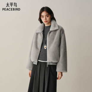 【商场同款】太平鸟夹克式品质仿金貂绒环保皮草灰色A1AEF4312