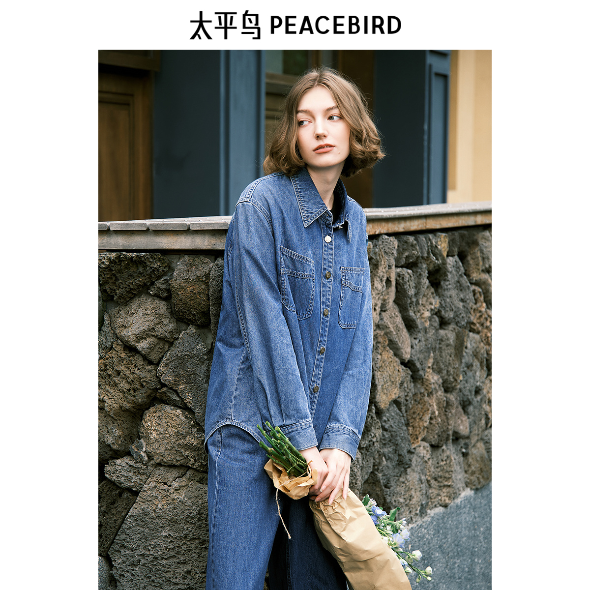 【专柜正品】太平鸟25年秋季新款百搭时尚休闲牛仔衬衫A1CAE3369