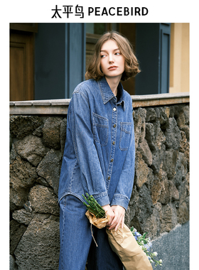 太平鸟女装秋季百搭时尚休闲牛仔宽松时尚女衬衫A1CAE3369