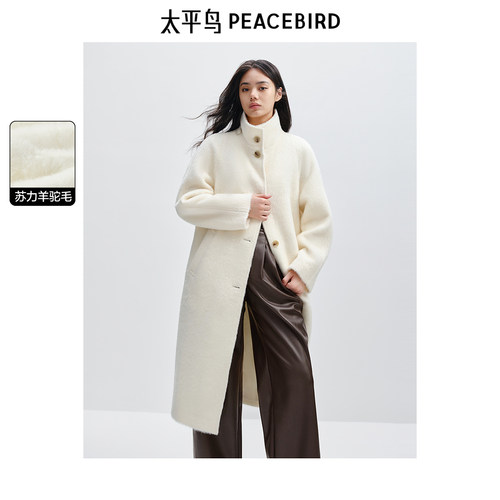 大师甄绒系列苏力羊驼毛大衣女
